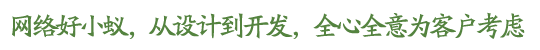 福州小程序開發(fā),福州網(wǎng)站開發(fā)