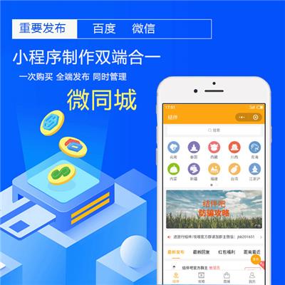 鄭州建設(shè)哪個(gè)網(wǎng)站好(鄭州建設(shè)哪個(gè)網(wǎng)站好找工作)