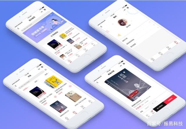 寧夏小程序開發好處(銀川小程序開發公司排名)