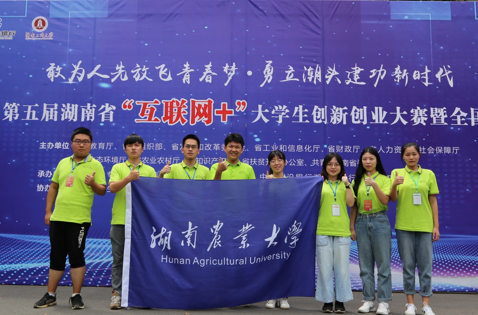 互聯(lián)網(wǎng)大賽院賽新聞稿標(biāo)題(互聯(lián)網(wǎng)大賽院賽新聞稿標(biāo)題怎么寫)