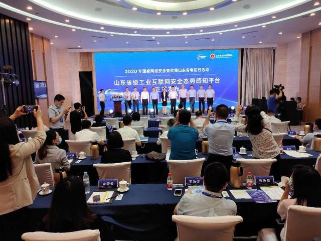 濟(jì)南工業(yè)互聯(lián)網(wǎng)新聞(濟(jì)南工業(yè)互聯(lián)網(wǎng)研究院)