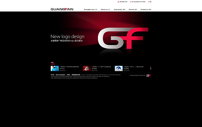 廣州專業(yè)網(wǎng)站建設(shè)公司(網(wǎng)站廣州網(wǎng)站建設(shè)定制公司)