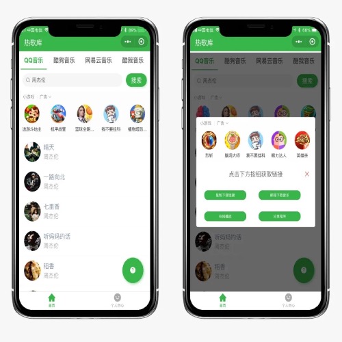 音樂小程序開發風險(音樂小程序開發風險有哪些)