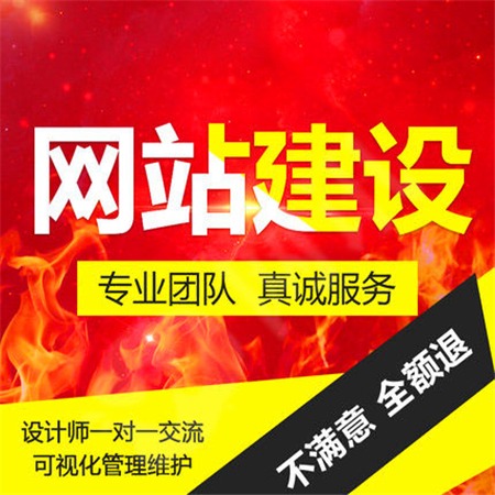 找建設(shè)網(wǎng)站公司(建設(shè)企業(yè)網(wǎng)站的公司)