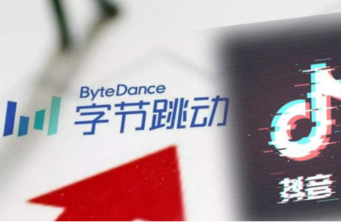 字節(jié)互聯(lián)網(wǎng)最新消息(字節(jié)跳動最新新聞事件)