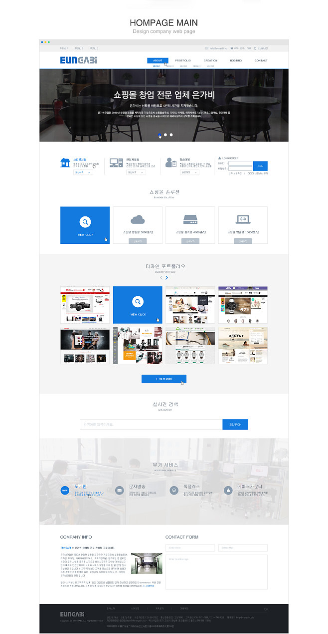 門戶網站建設意義(網站建設的意義是什么)