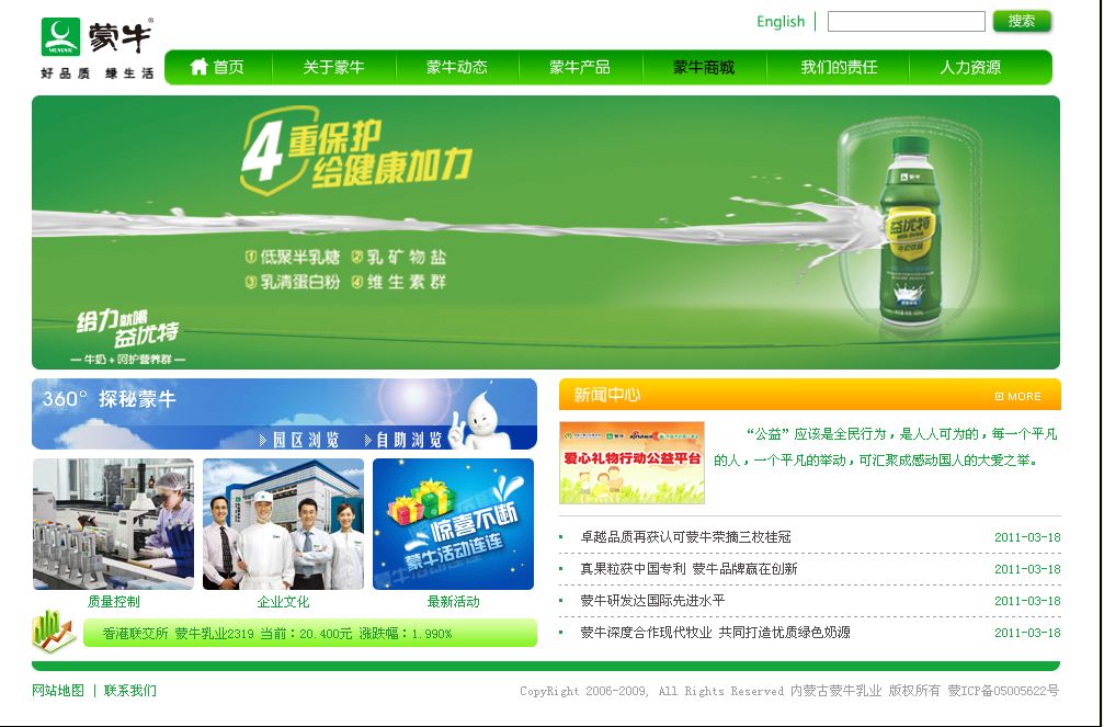 惡魔網(wǎng)站建設(shè)(惡魔網(wǎng)站建設(shè)方案)