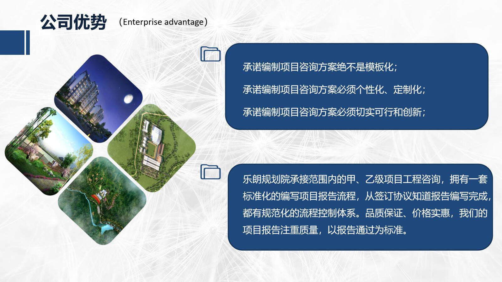 南長區網站建設的簡單介紹