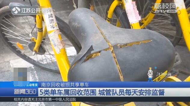 南京共享單車小程序開發(南京共享單車小程序開發公司)