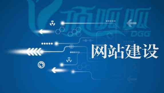 甘肅網站建設標準(甘肅省城鄉建設信息網)