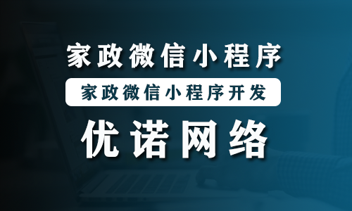 專業(yè)小程序開發(fā)策略研究(專業(yè)小程序開發(fā)策略研究方向)