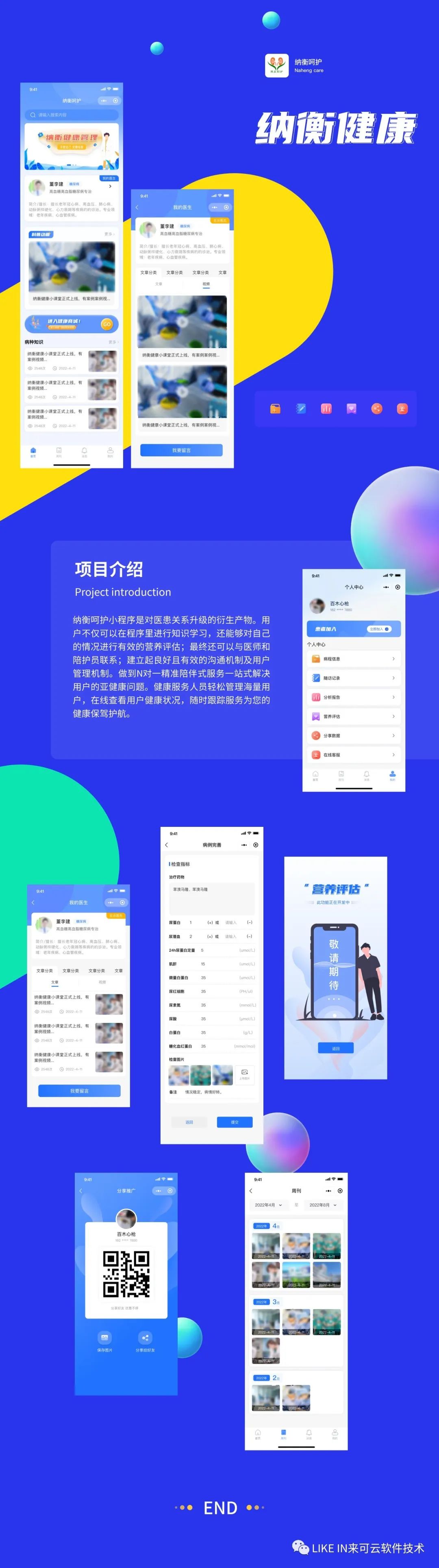 吉安小程序開發(fā)哪家厲害(南昌小程序開發(fā)哪家公司好)