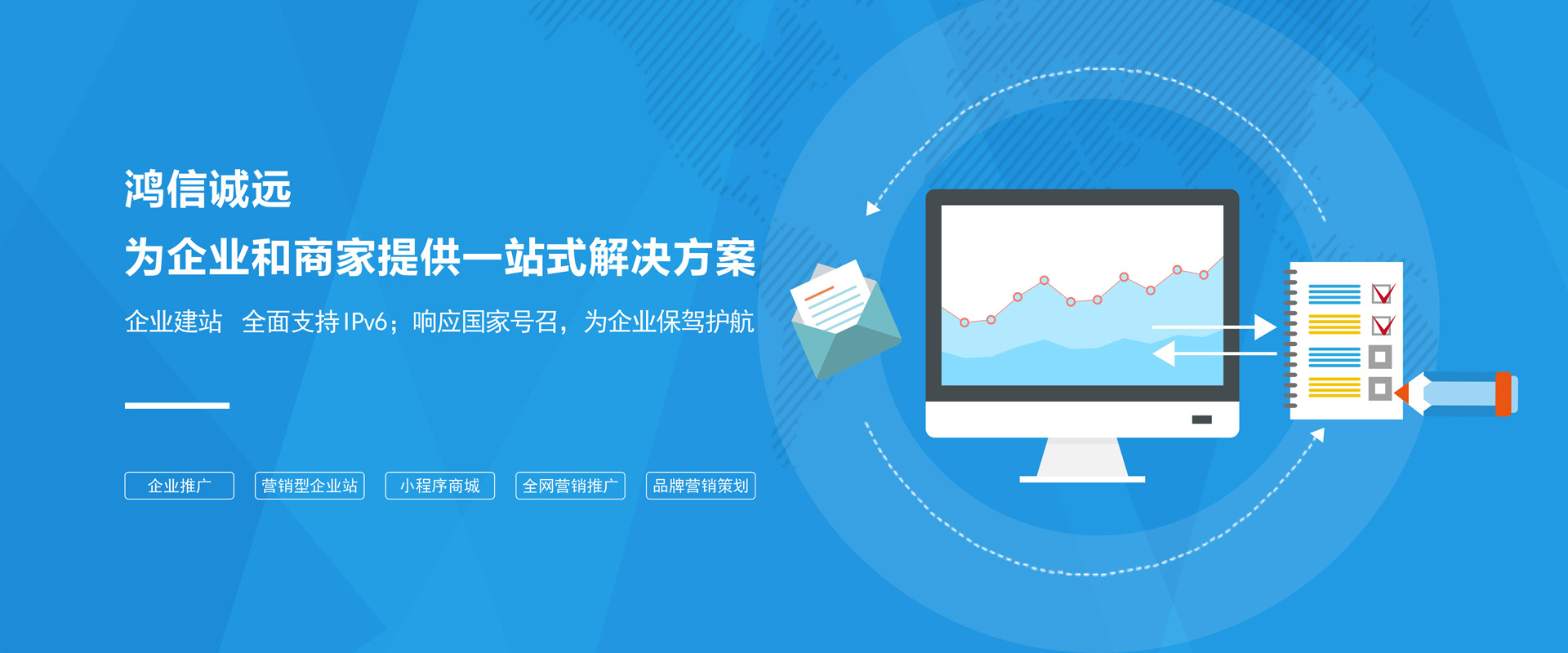 石獅網(wǎng)站建設(shè)公司(石獅市筑夢信息科技有限公司)