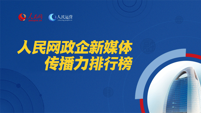 互聯網新媒體新聞(互聯網新媒體新聞有哪些)