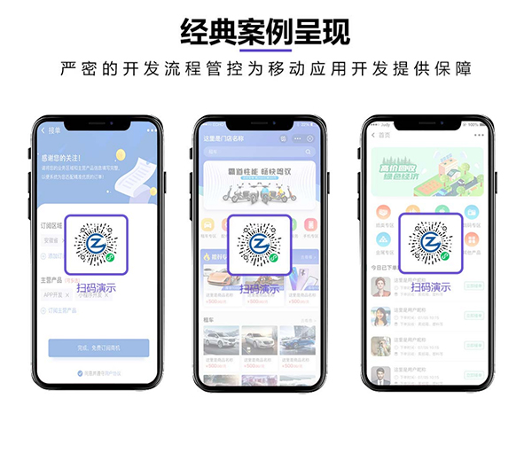 安徽服裝小程序開發(fā)(安徽服裝小程序開發(fā)公司)