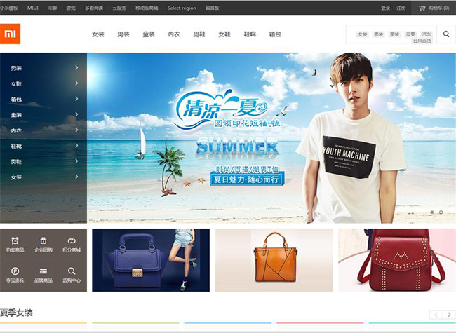 英文購物網站建設(英文購物網站建設思路)