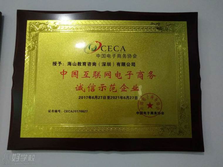 互聯(lián)網(wǎng)誠信企業(yè)表彰新聞稿(互聯(lián)網(wǎng)誠信企業(yè)表彰新聞稿件)