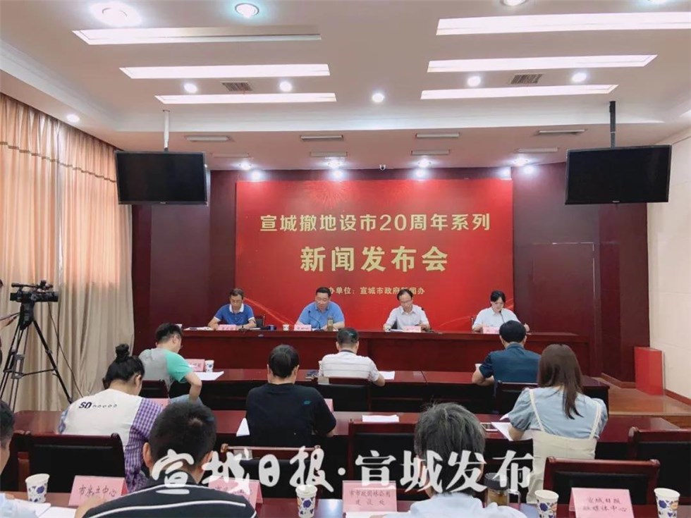 靖安城市建設新聞網站最新(靖安城市建設新聞網站最新動態)