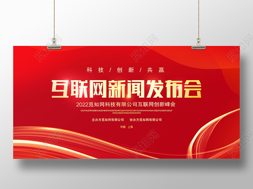 互聯網地產新聞的簡單介紹