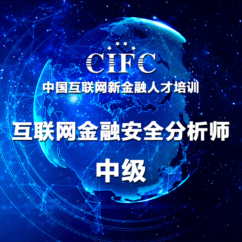 互聯網金融新聞俱樂部(互聯網金融最新新聞頭條)