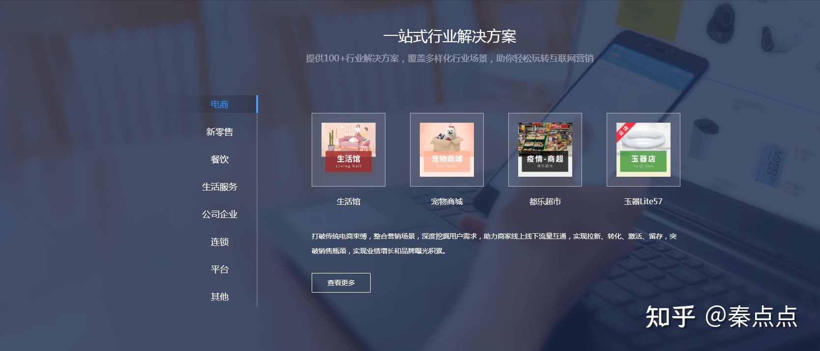 關于日本手游小程序開發的信息