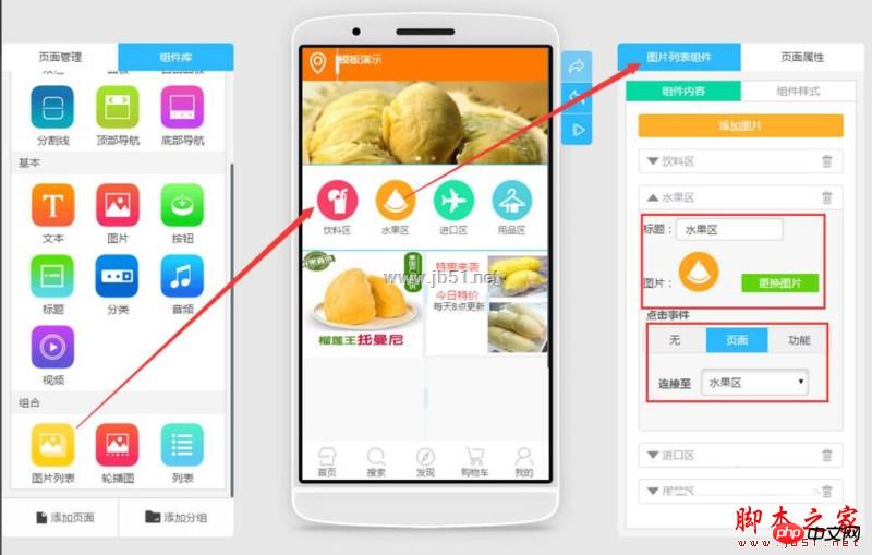 蘭州小程序開發(fā)技巧的簡(jiǎn)單介紹