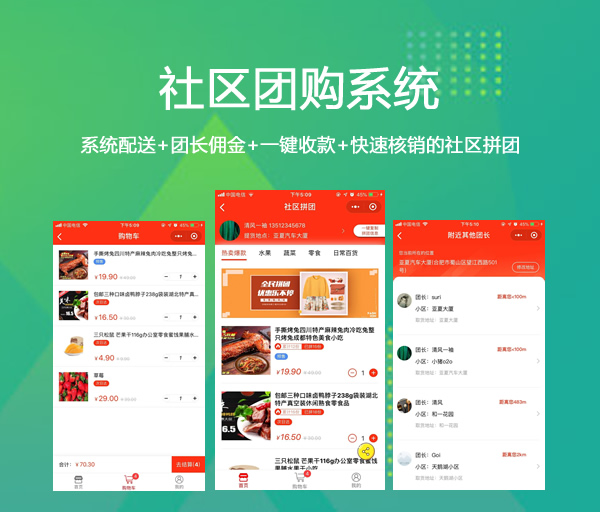 鄭州訂餐小程序開發(鄭州訂餐小程序開發公司)