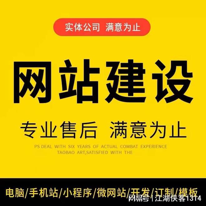 西安廣告公司網站建設(西安廣告設計西安廣告公司)