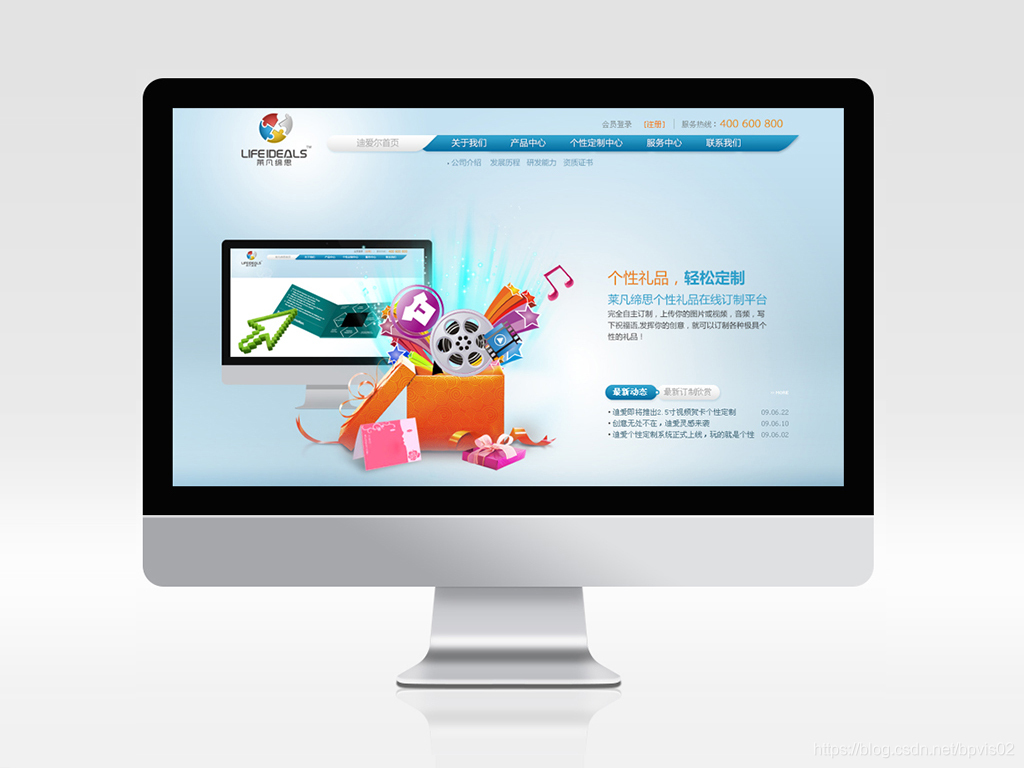 順德網(wǎng)站建設(shè)策劃內(nèi)容(網(wǎng)站建設(shè)策劃方案如何寫)