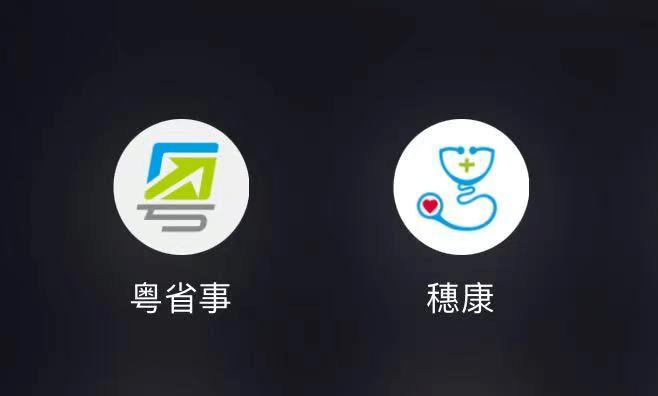 荔灣開發(fā)小程序公司(廣州小程序開發(fā)工作室)