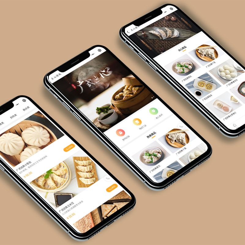 糕點小程序開發方案(糕點小程序開發方案設計)
