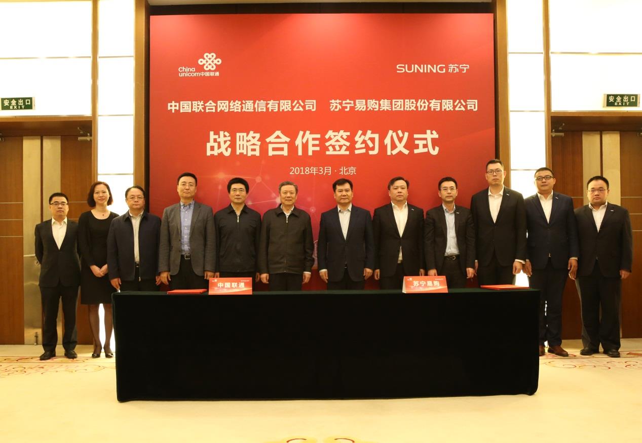 聯(lián)通互聯(lián)網新聞(中國聯(lián)通最新新聞)