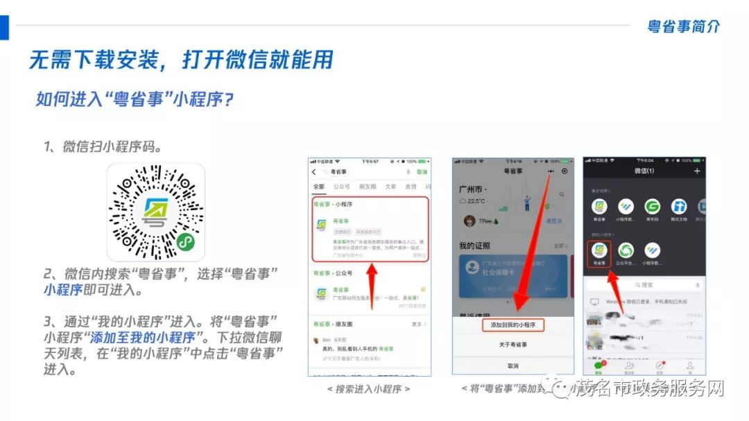 茂名小程序開發企業推薦(茂名小程序開發企業推薦信息)