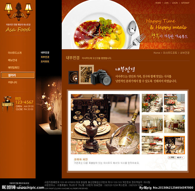 餐飲網(wǎng)站建設(shè)怎么建設(shè)的(餐飲網(wǎng)站建設(shè)怎么建設(shè)的呢)