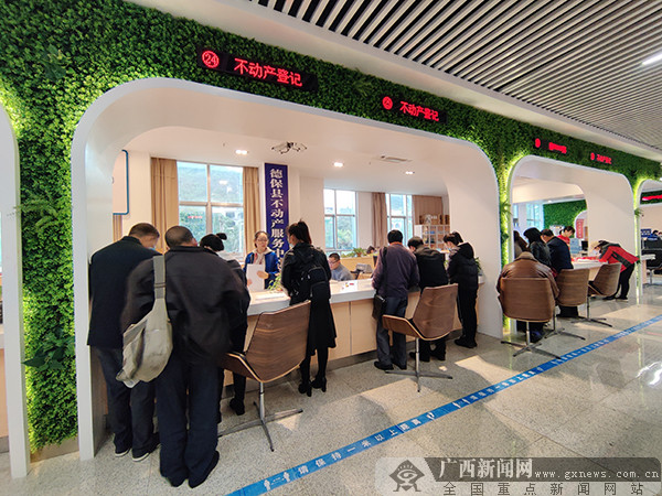 互聯網不動產登記新聞(互聯網不動產登記經驗交流)