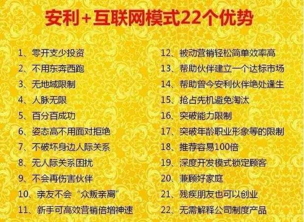 互聯(lián)網(wǎng)安利最新消息價格(互聯(lián)網(wǎng)安利最新消息價格走勢)