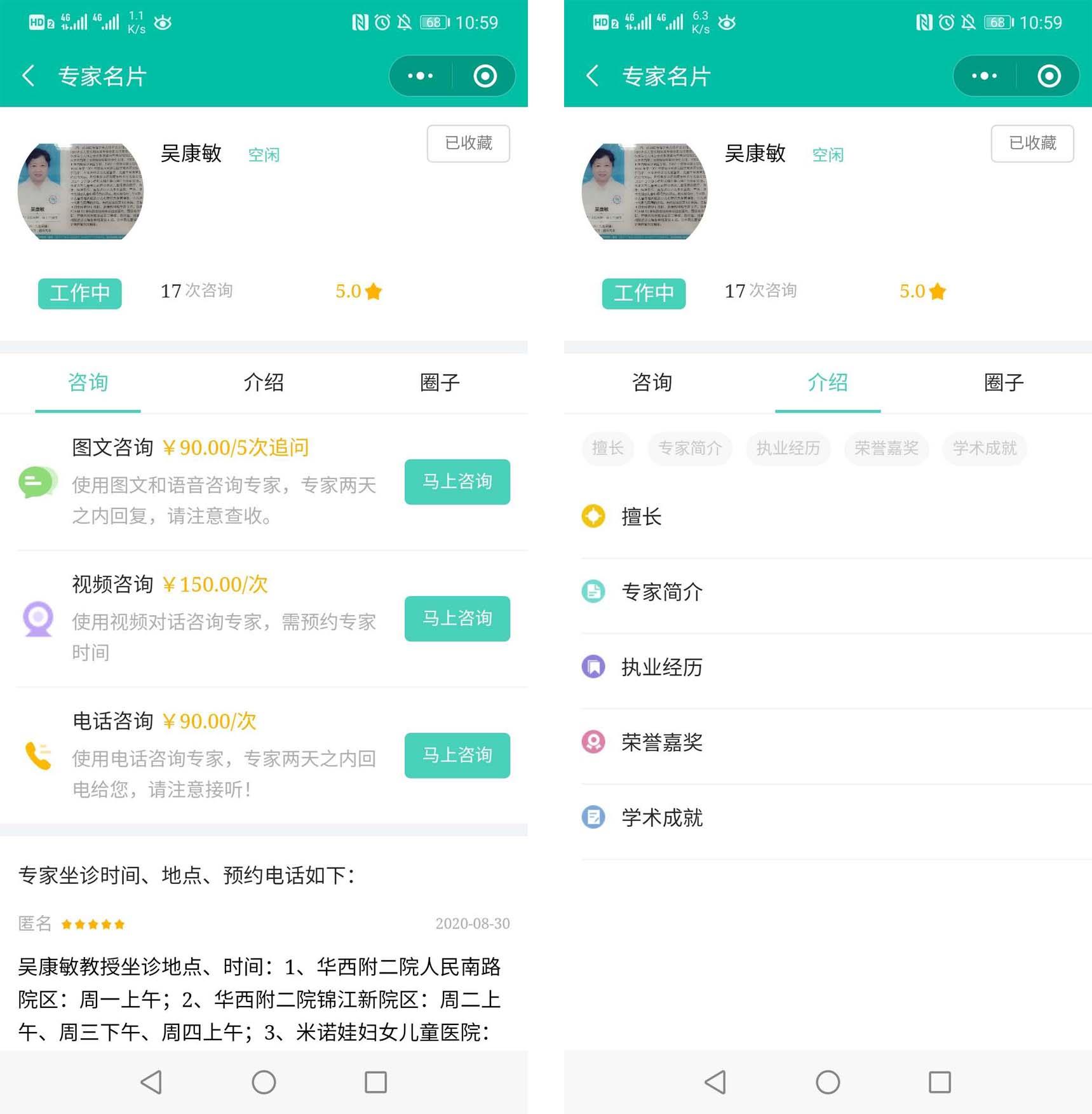 周口多端小程序開(kāi)發(fā)(周口多端小程序開(kāi)發(fā)招聘)