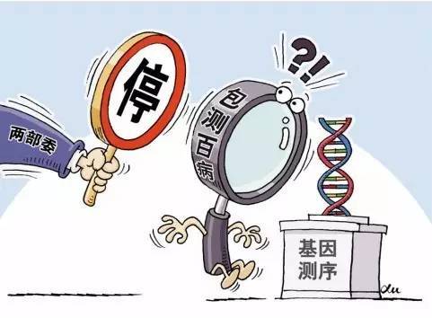 互聯網體檢央視新聞報道(互聯網體檢之家是什么節目)