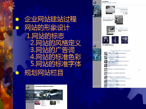 福州營銷網(wǎng)站建設(shè)技術(shù)(福州營銷網(wǎng)站建設(shè)技術(shù)公司)