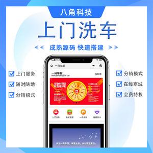 開發共享汽車小程序方案(開發共享汽車小程序方案策劃)