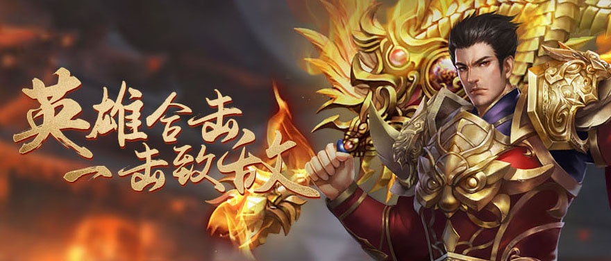 英雄合擊網(wǎng)站建設(shè)(180英雄合擊網(wǎng)站)