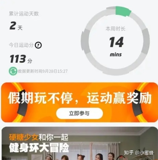 小程序運動打卡開發技巧(小程序運動打卡開發技巧有哪些)