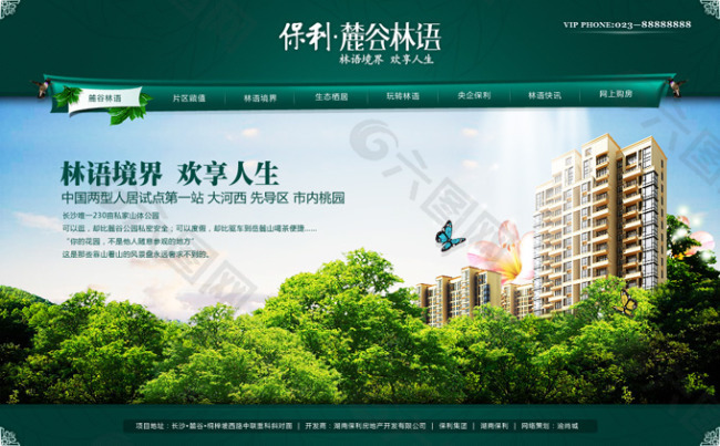 房地產(chǎn)網(wǎng)站建設公司(房地產(chǎn)網(wǎng)站建設公司排行)