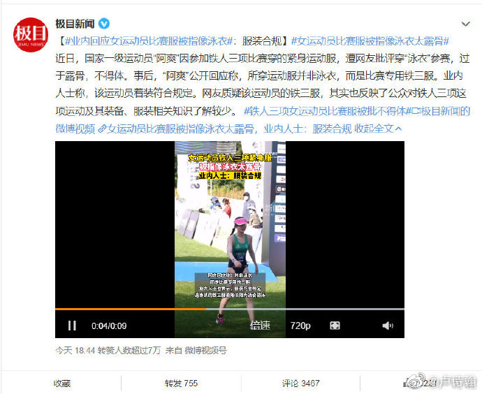 互聯(lián)網(wǎng)新聞怎么關(guān)注主播(互聯(lián)網(wǎng)新聞怎么關(guān)注主播的)