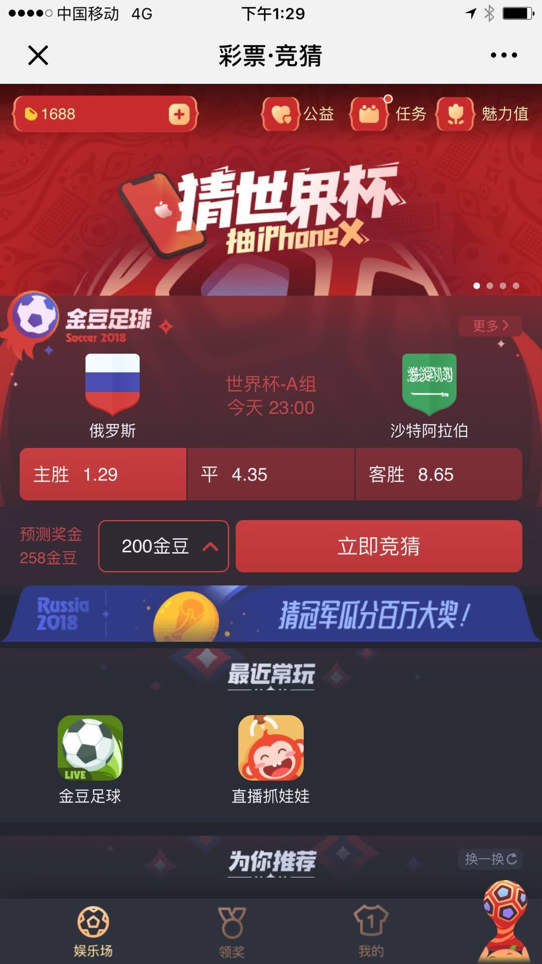 十三五互聯網彩票新聞(關于互聯網彩票最新新聞)