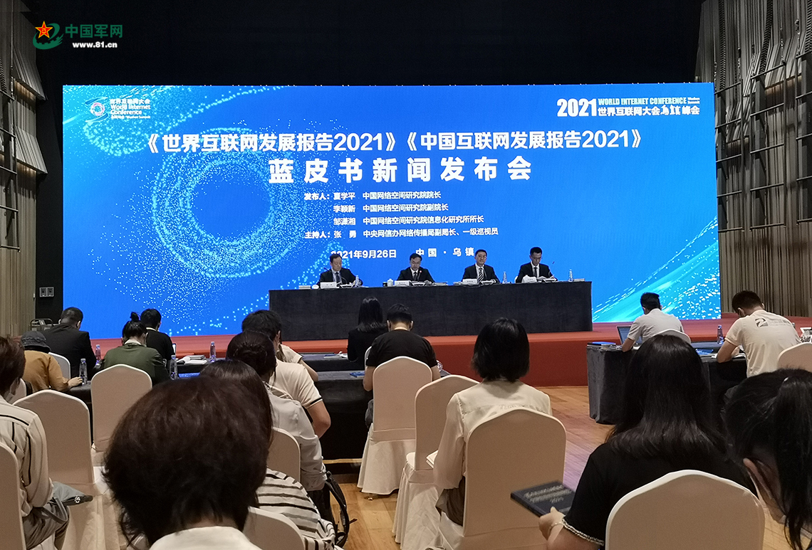 互聯(lián)網(wǎng)最近的新聞(互聯(lián)網(wǎng)最近的新聞熱點)