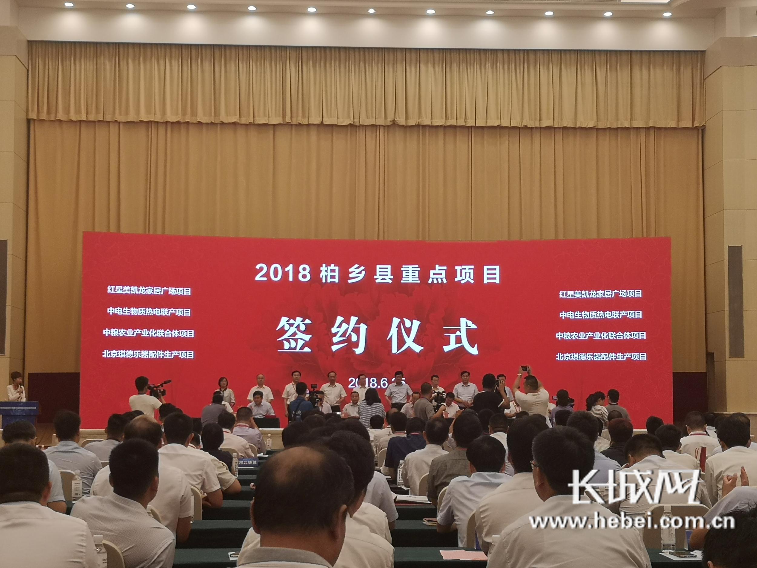 柏鄉網站建設標準(柏鄉縣城鄉建設局官網)