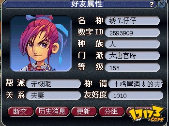 夢(mèng)幻西游網(wǎng)站建設(shè)(夢(mèng)幻西游網(wǎng)頁(yè)玩家之家)