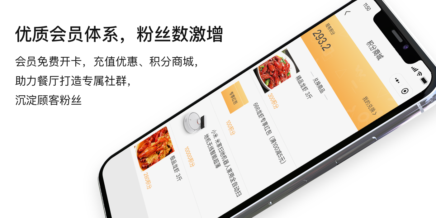 佛山餐飲小程序開(kāi)發(fā)服務(wù)(佛山美食優(yōu)惠小程序有哪些)