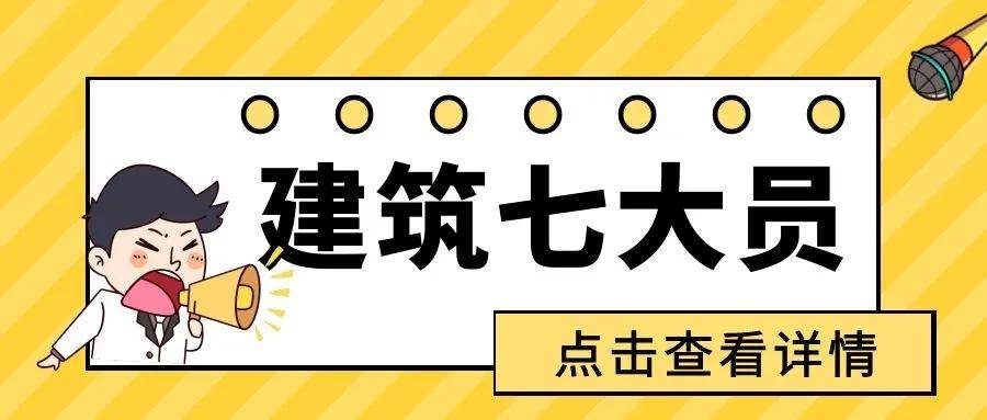 湖北建設廳官方網站(湖北省建設廳網站首頁)
